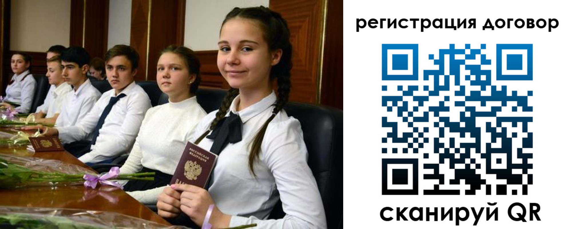 временная регистрация собственник в Ленинске